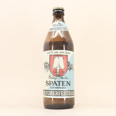 Spaten Munchner Hell Beermash Bottle – 500ml